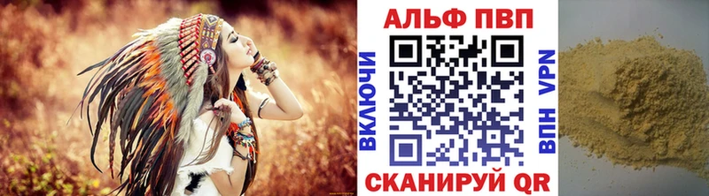 Купить закладку APVP  КОКАИН  Мефедрон  Каннабис  Шумерля