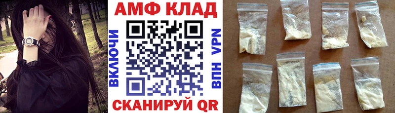 Купить  Шумерля  АМФ Premium 