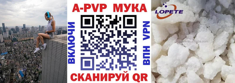 Alpha PVP крисы CK  Купить  Шумерля 
