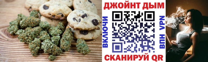 Купить  Шумерля  Еда ТГК конопля 