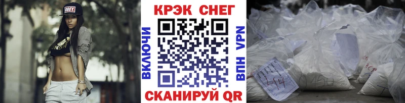 КОКАИН Эквадор  Купить закладки  Шумерля 
