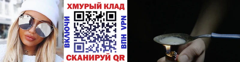 Купить где  Шумерля  Героин герыч 