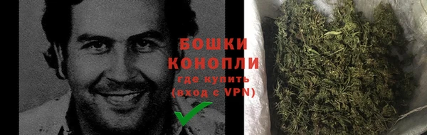 МДМА Волосово