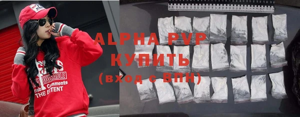 МДМА Волосово