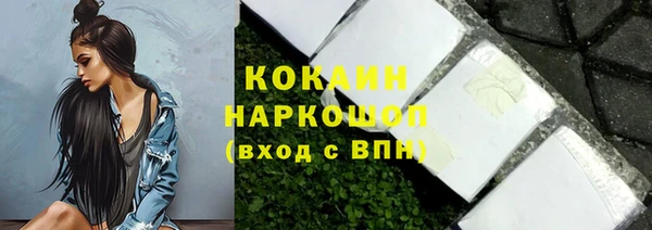 ГАЛЛЮЦИНОГЕННЫЕ ГРИБЫ Волоколамск
