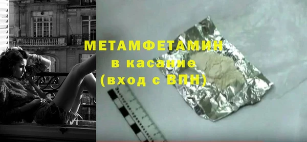 марки lsd Володарск