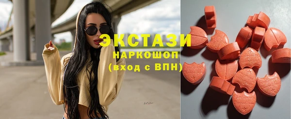 МДМА Волосово