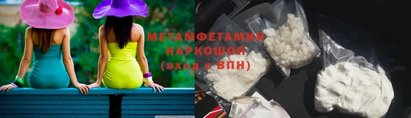 соль ск Верхний Тагил