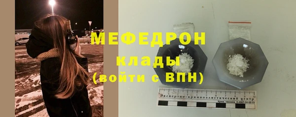 марки lsd Володарск