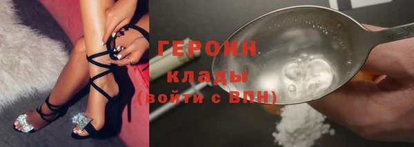 МДМА Волосово