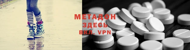 apvp Верея