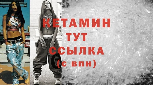 ГАЛЛЮЦИНОГЕННЫЕ ГРИБЫ Волоколамск