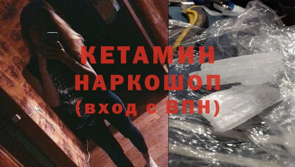 ГАЛЛЮЦИНОГЕННЫЕ ГРИБЫ Волоколамск