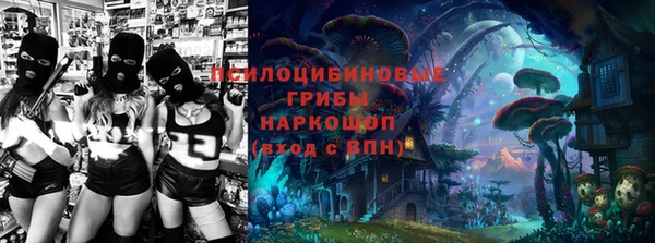 МДМА Волосово