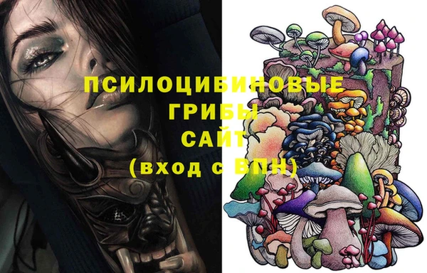 марки lsd Володарск