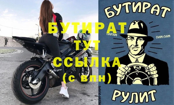 гашиш Верхнеуральск