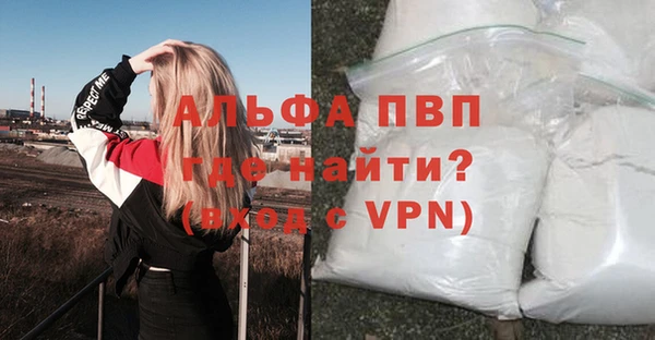 соль ск Верхний Тагил