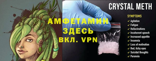 apvp Верея