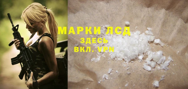 соль ск Верхний Тагил