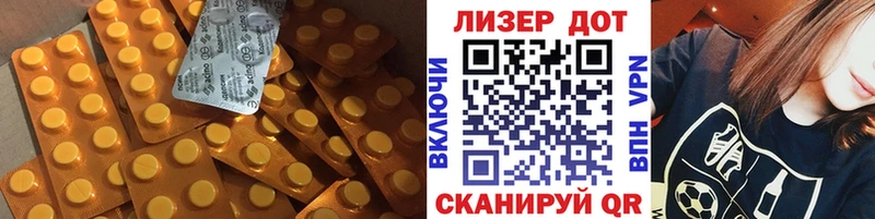 LSD-25 экстази кислота Купить Шумерля
