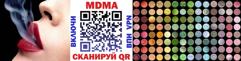 МДМА VHQ  Купить закладки  Шумерля 