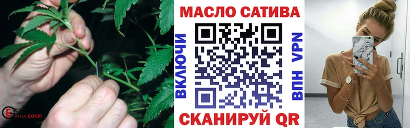 Купить где  Шумерля  ТГК концентрат 